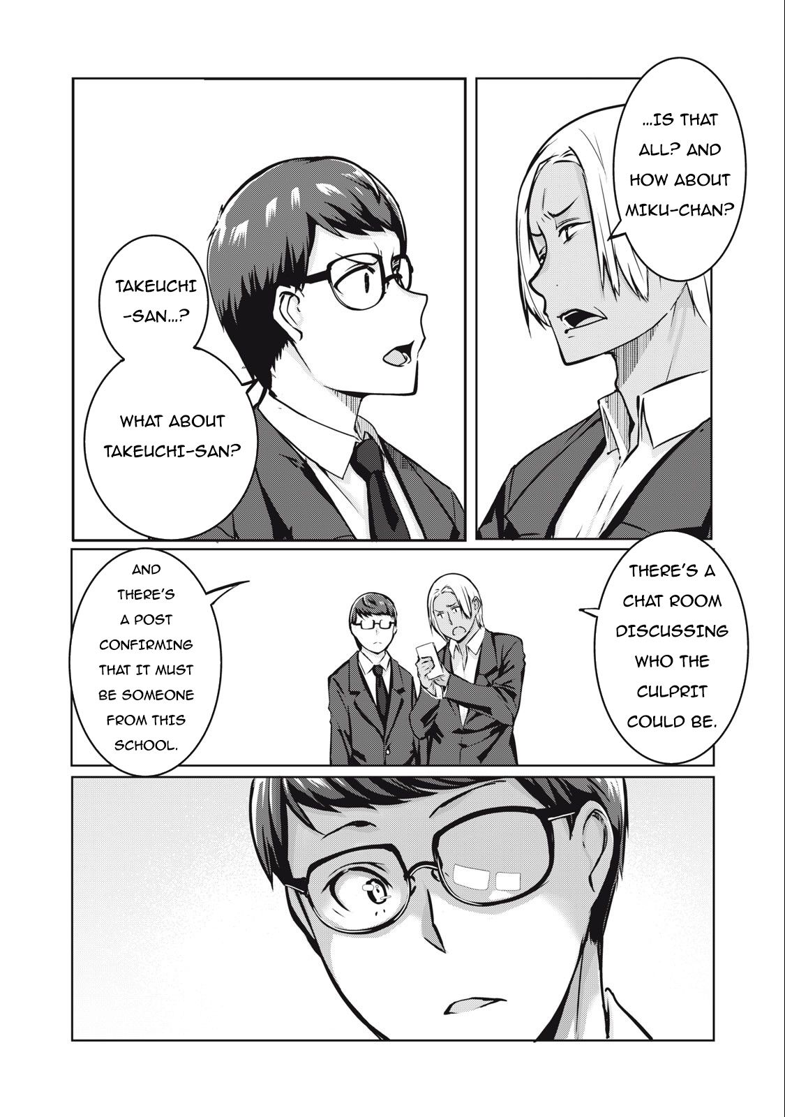 NTREVENGE - Chapter 8 Page 5