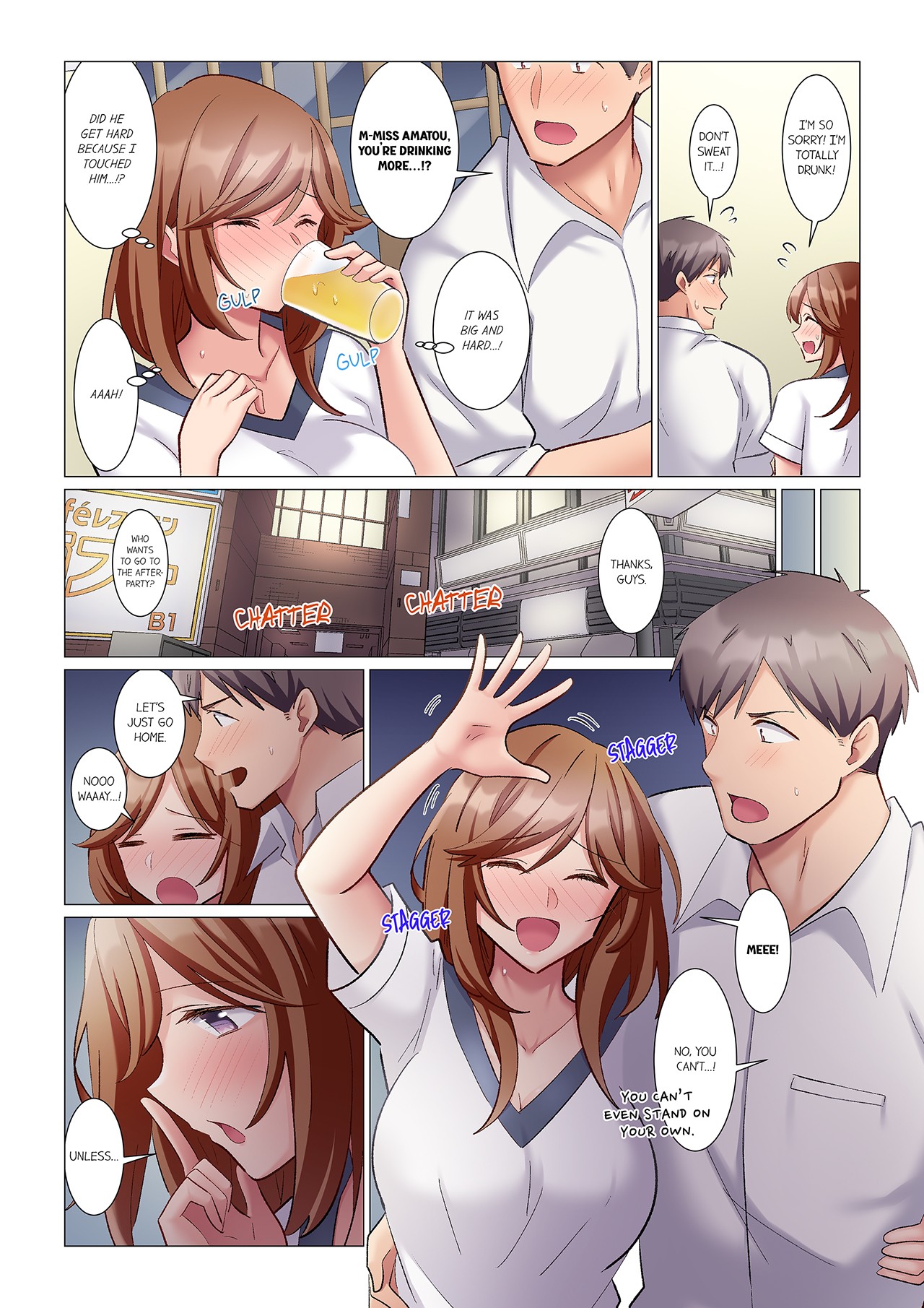 Fucking My Boss Who Is Never Off Her Guard: Even When She Cums, She Will Never Admit It - Chapter 17 Page 4