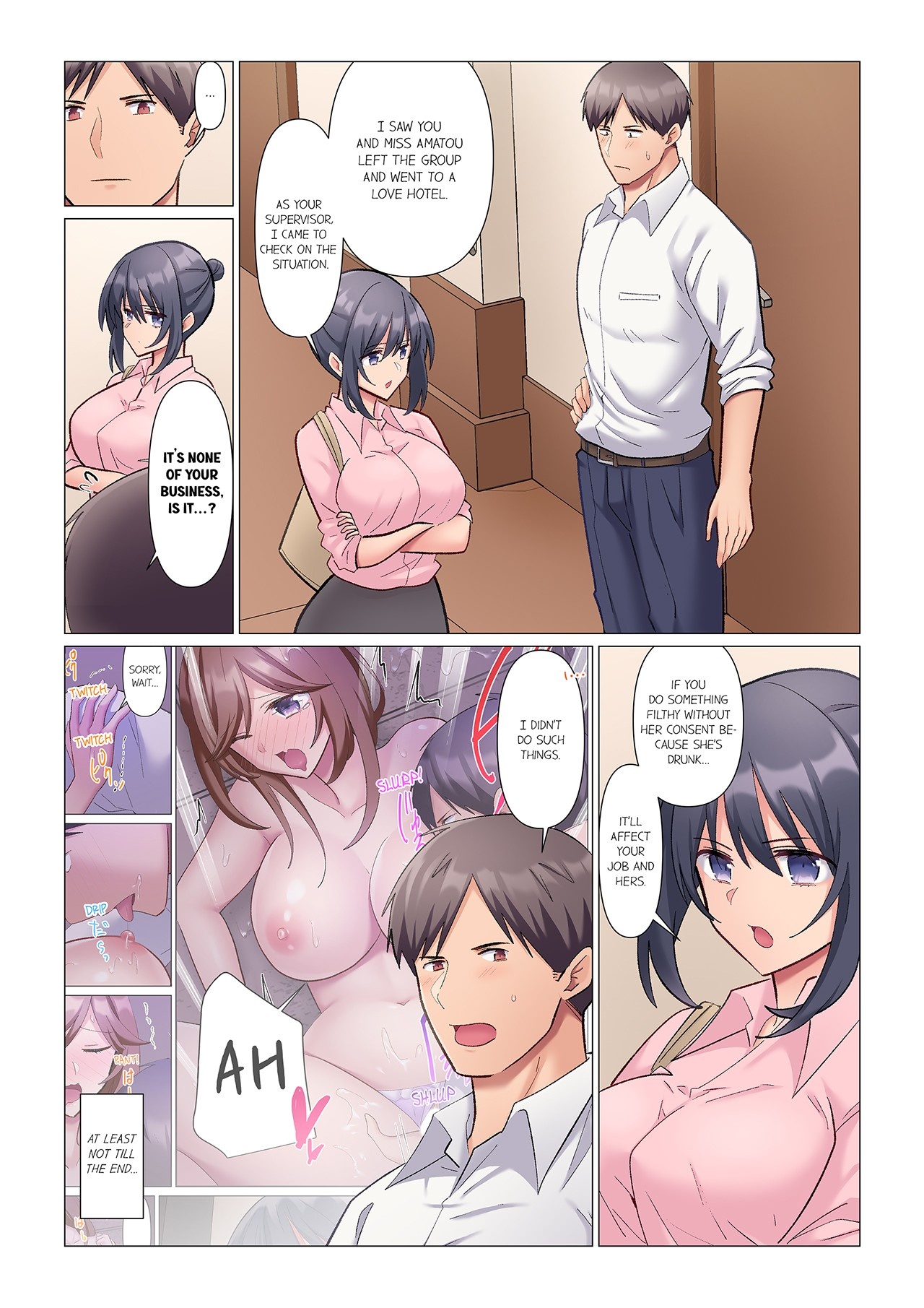 Fucking My Boss Who Is Never Off Her Guard: Even When She Cums, She Will Never Admit It - Chapter 19 Page 5