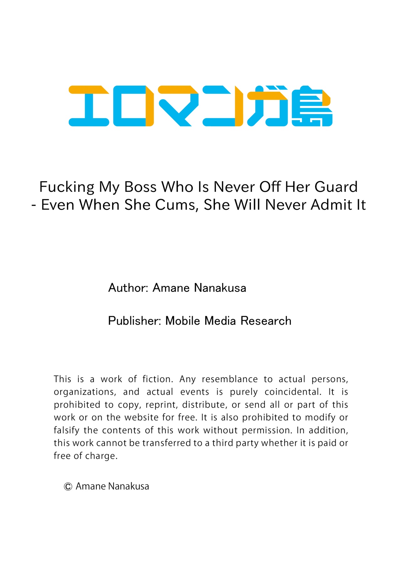 Fucking My Boss Who Is Never Off Her Guard: Even When She Cums, She Will Never Admit It - Chapter 31 Page 9