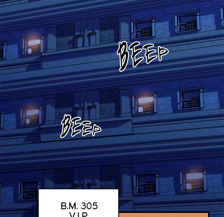 Cheerleader - Chapter 1 Page 226