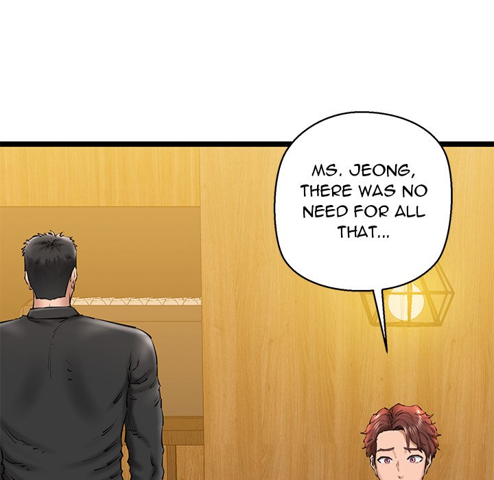 Cheerleader - Chapter 26 Page 24