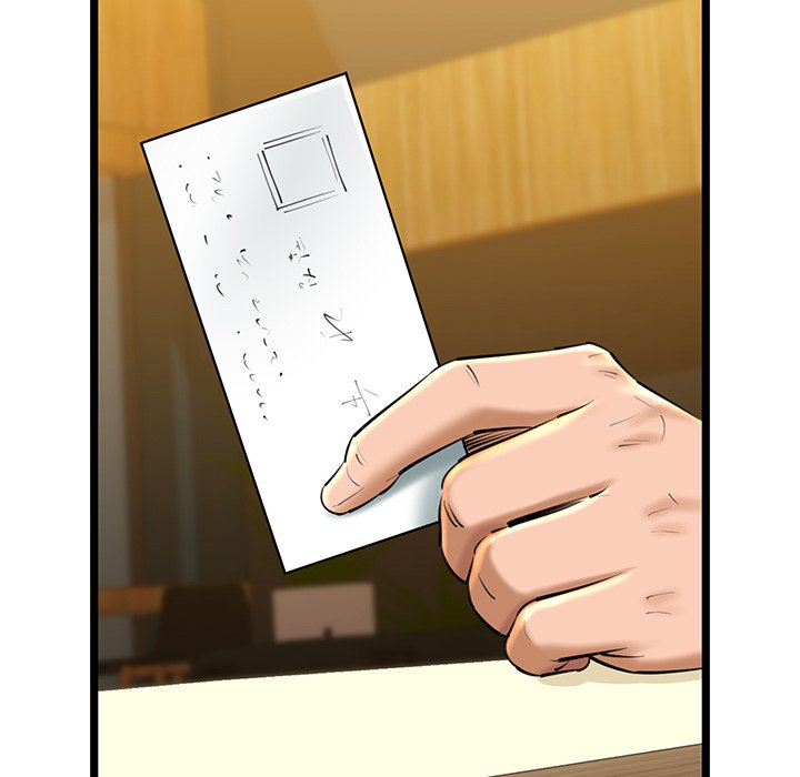 Cheerleader - Chapter 26 Page 42