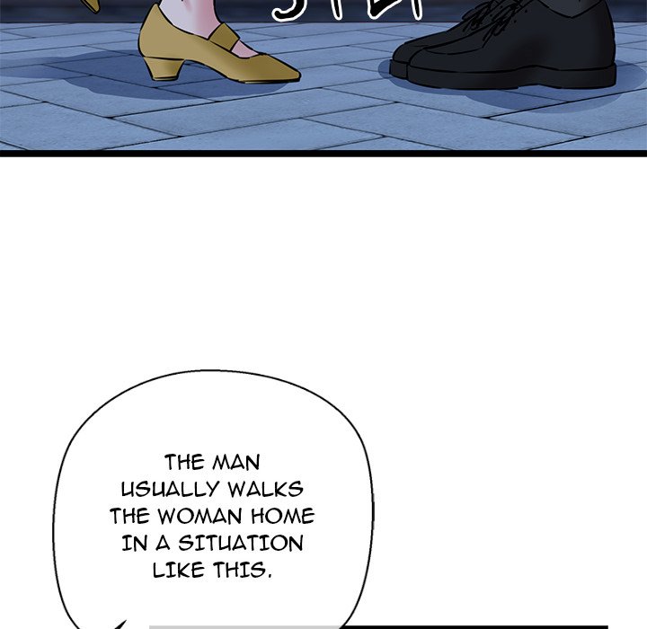 Cheerleader - Chapter 3 Page 175