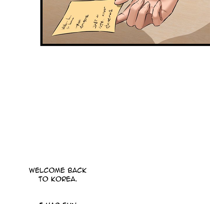 Cheerleader - Chapter 4 Page 199