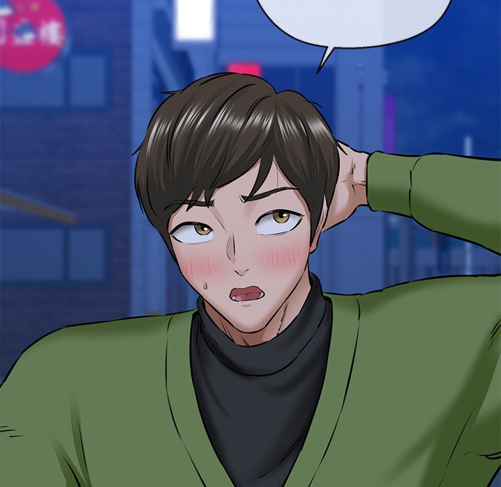 Cheerleader - Chapter 4 Page 21