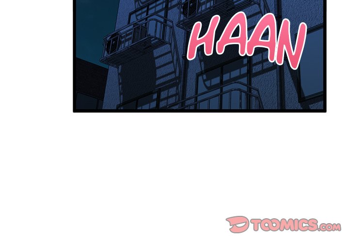 Cheerleader - Chapter 48 Page 3