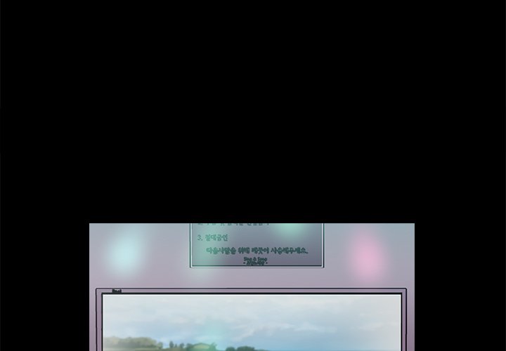 Lady Realtors - Chapter 24 Page 3