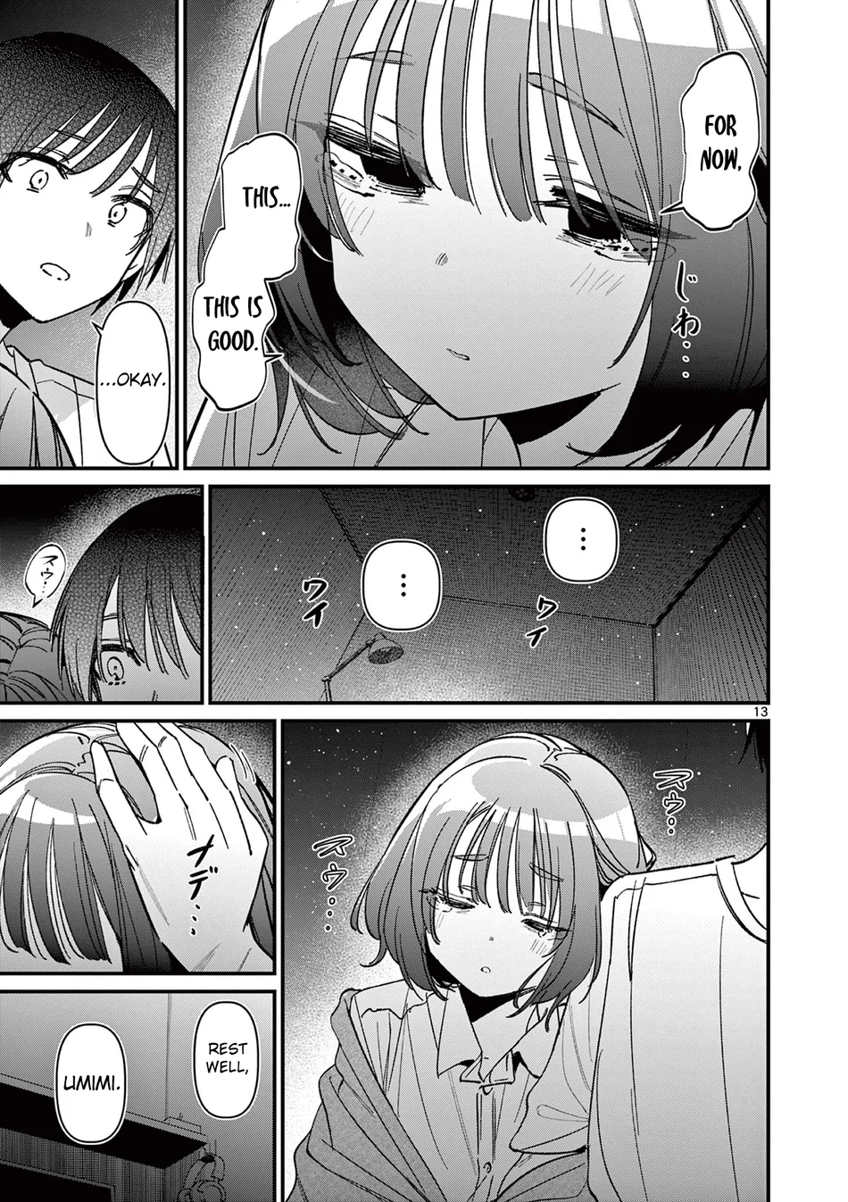 Aitsu no Kanojo - Chapter 59 Page 13