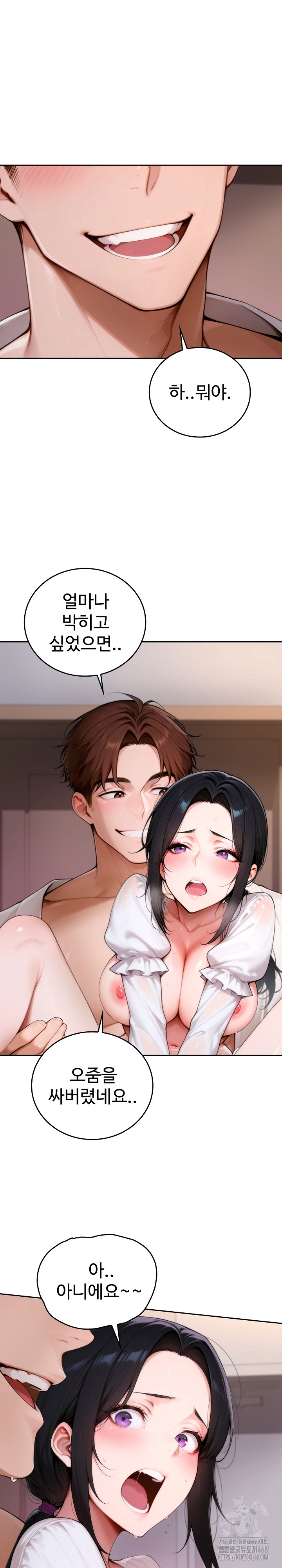 Desire Village Raw - Chapter 17 Page 18