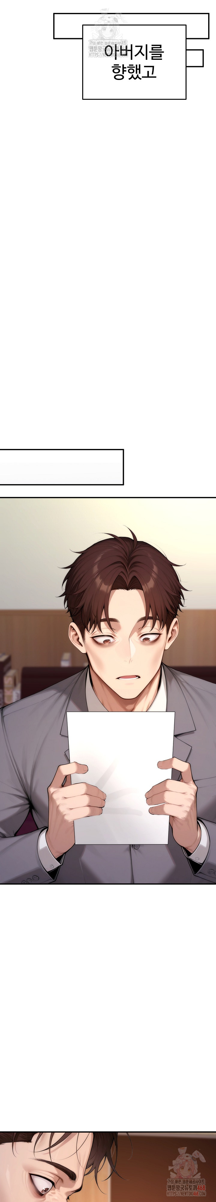 Desire Village Raw - Chapter 22 Page 14