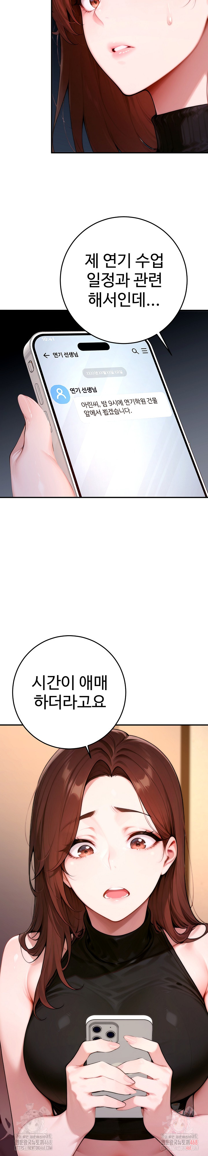 Desire Village Raw - Chapter 22 Page 30