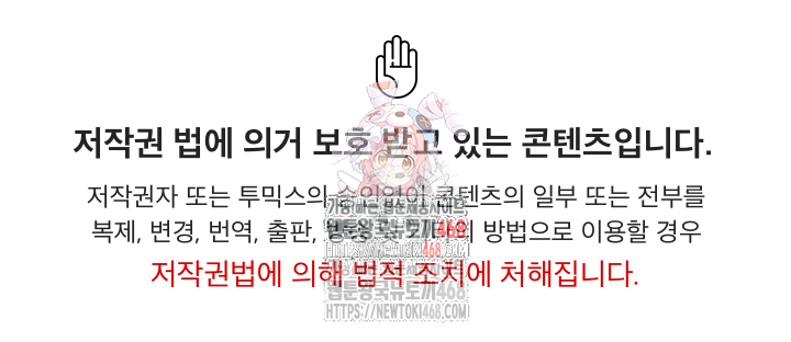 Desire Village Raw - Chapter 23 Page 1