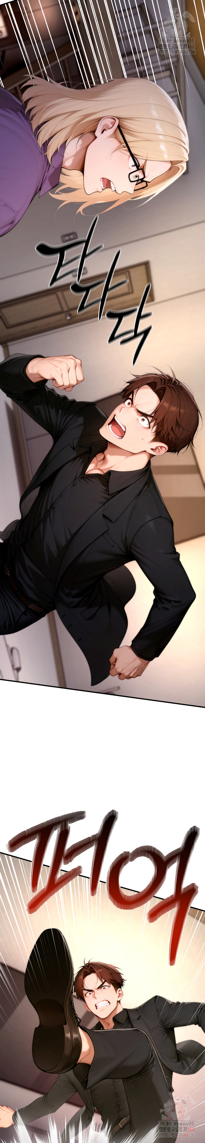 Desire Village Raw - Chapter 24 Page 14