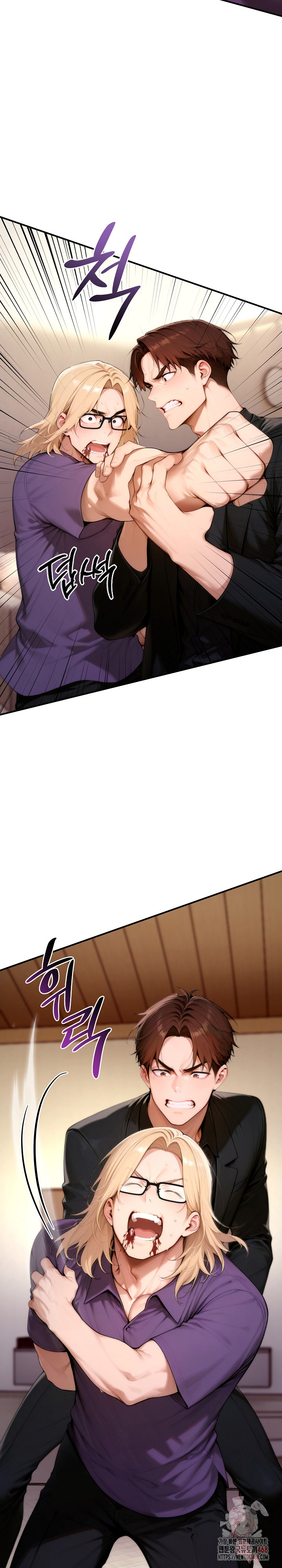 Desire Village Raw - Chapter 24 Page 17