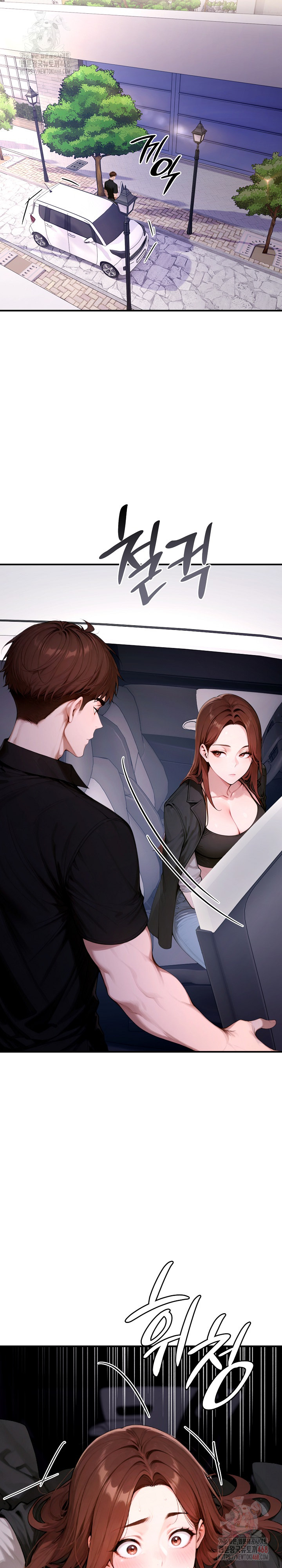 Desire Village Raw - Chapter 24 Page 37