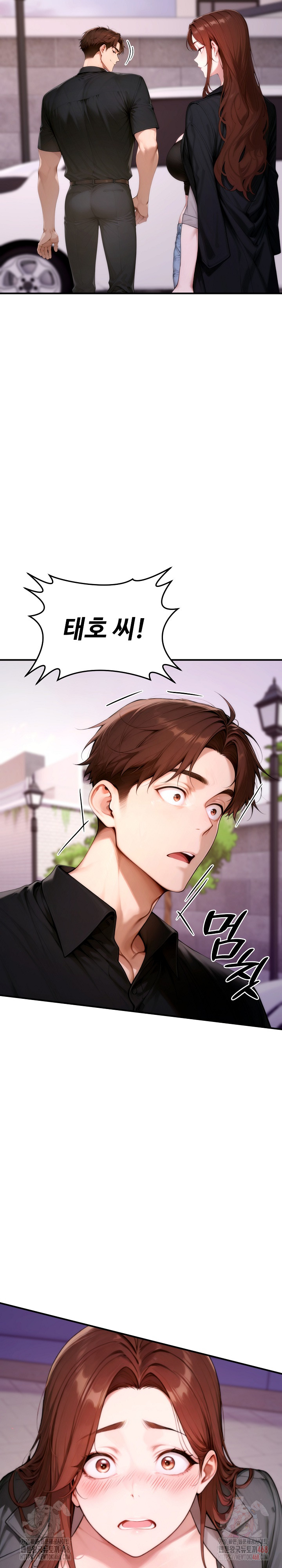 Desire Village Raw - Chapter 24 Page 42