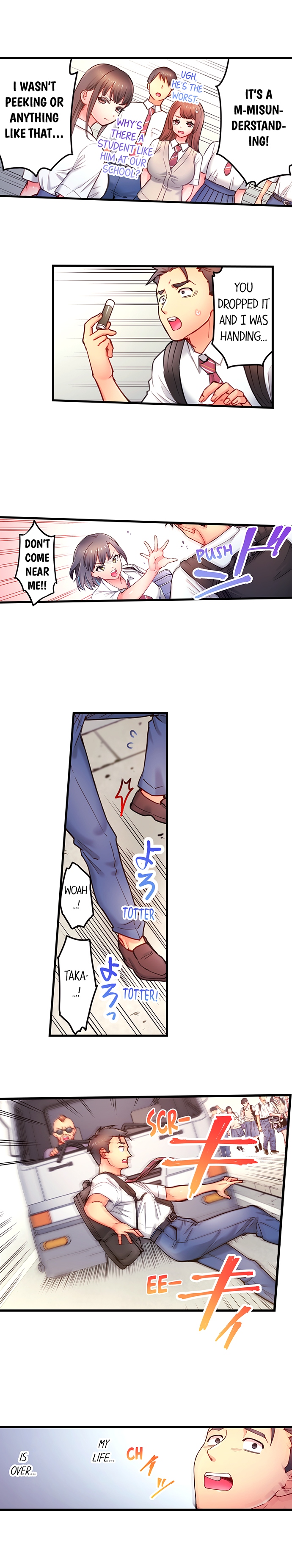 Is That Mister Well-Hung! - Chapter 1 Page 8