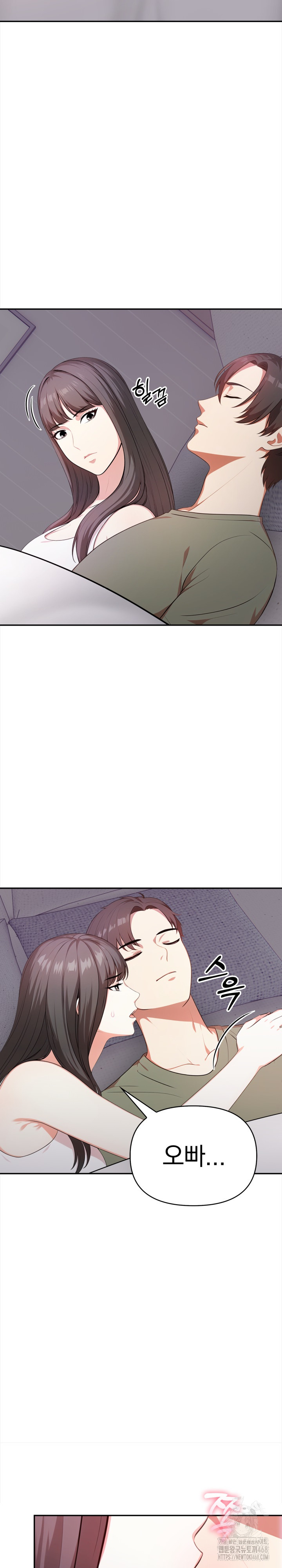 My Cousin Raw - Chapter 11 Page 17