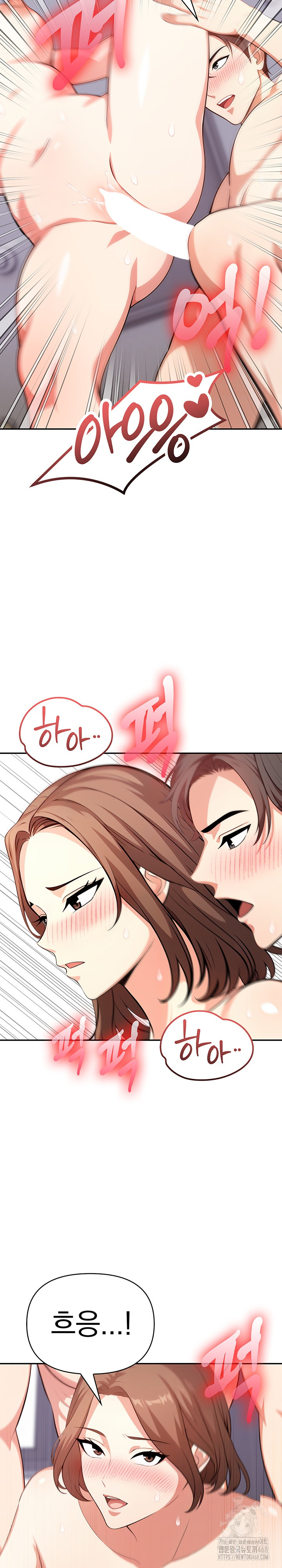 My Cousin Raw - Chapter 12 Page 13