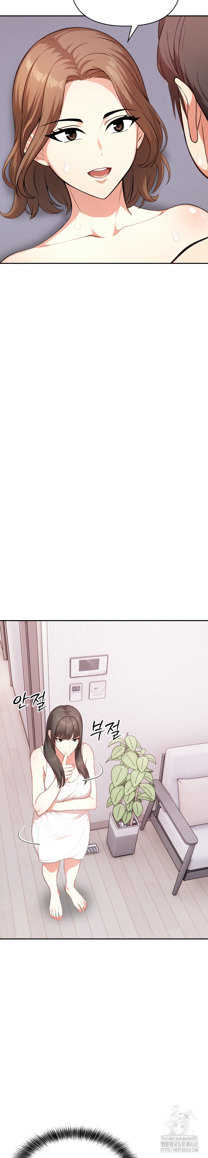 My Cousin Raw - Chapter 12 Page 21