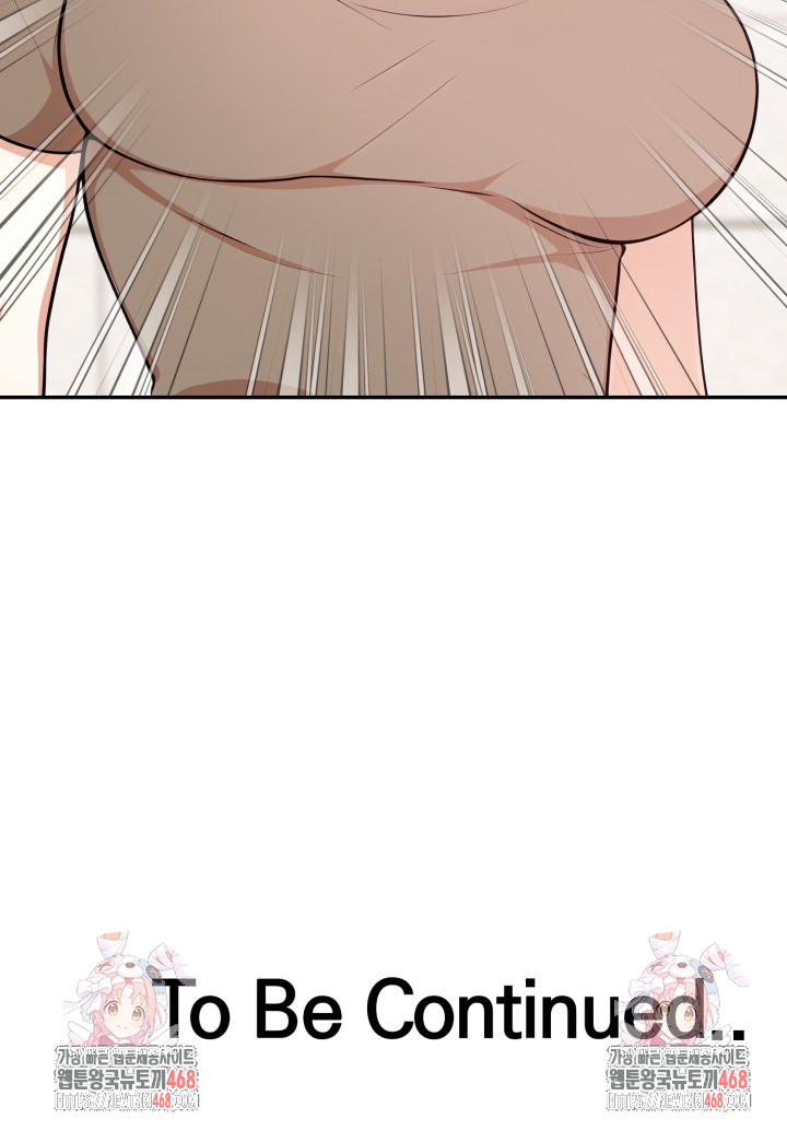 My Cousin Raw - Chapter 12 Page 33