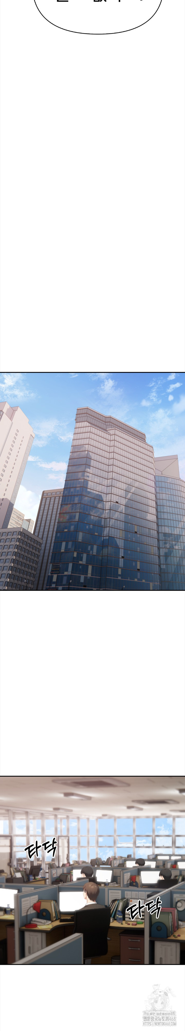 My Cousin Raw - Chapter 13 Page 12