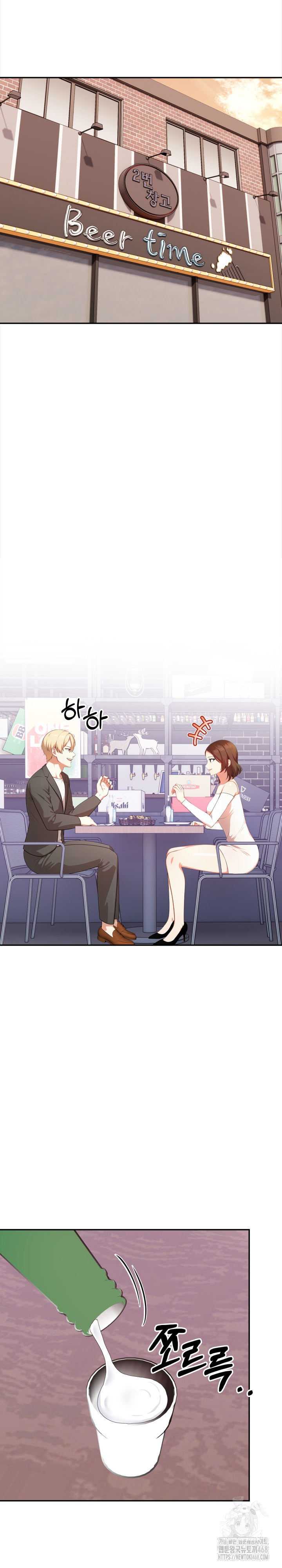 My Cousin Raw - Chapter 13 Page 21