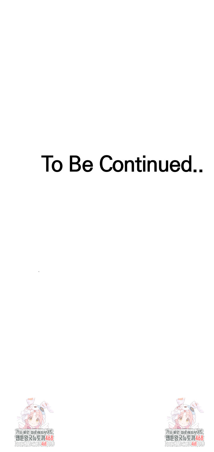 My Cousin Raw - Chapter 13 Page 29