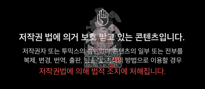 My Cousin Raw - Chapter 14 Page 1