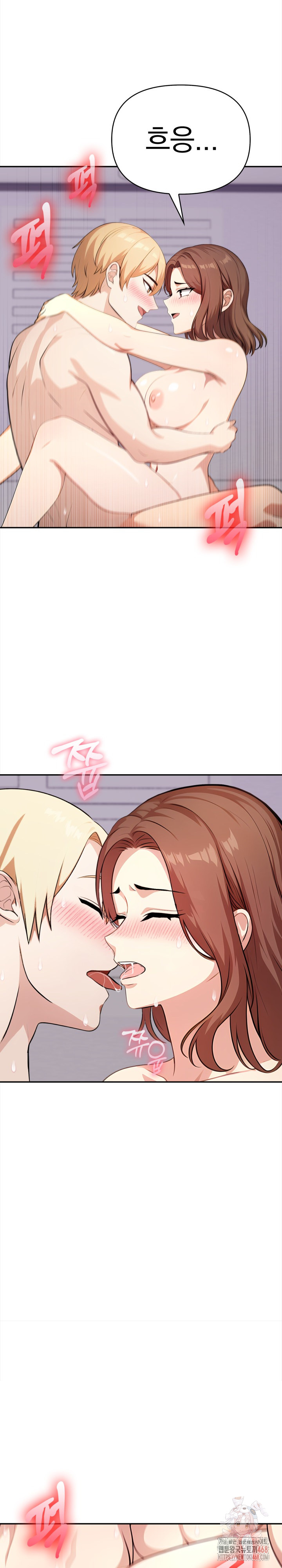 My Cousin Raw - Chapter 14 Page 10