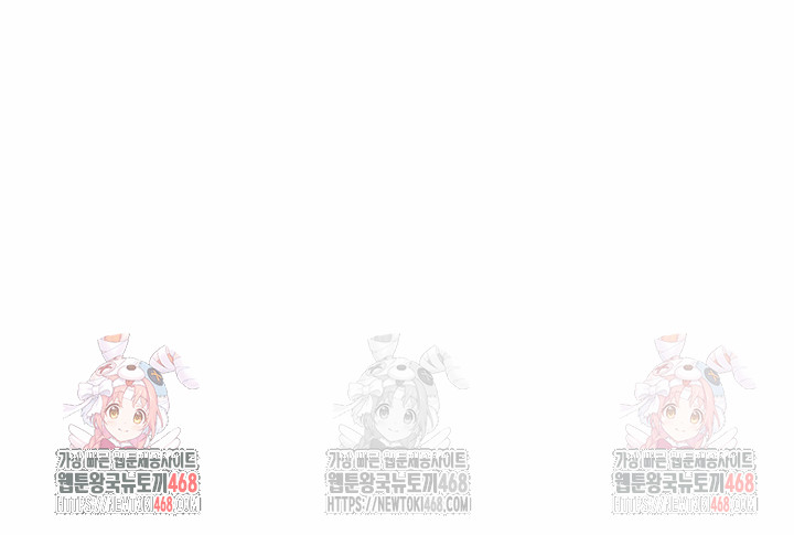 My Cousin Raw - Chapter 14 Page 31