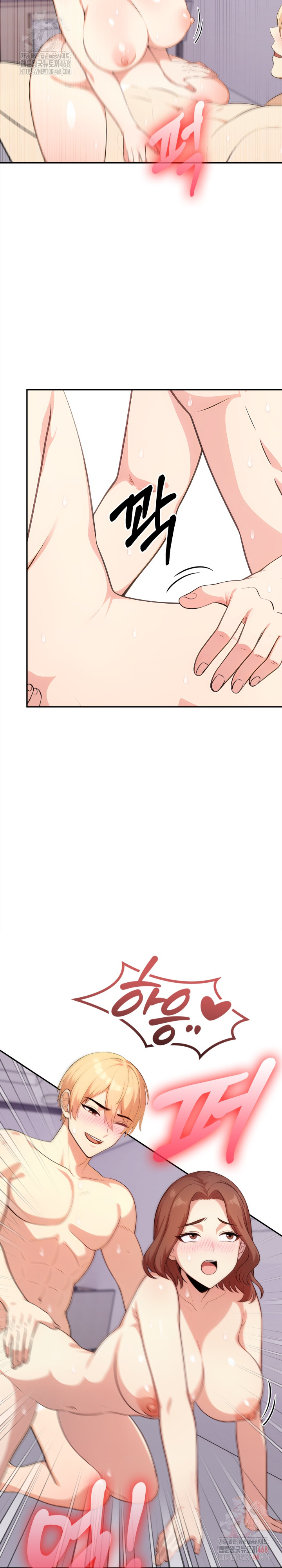 My Cousin Raw - Chapter 14 Page 7