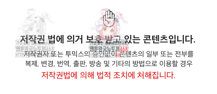 My Cousin Raw - Chapter 15 Page 1