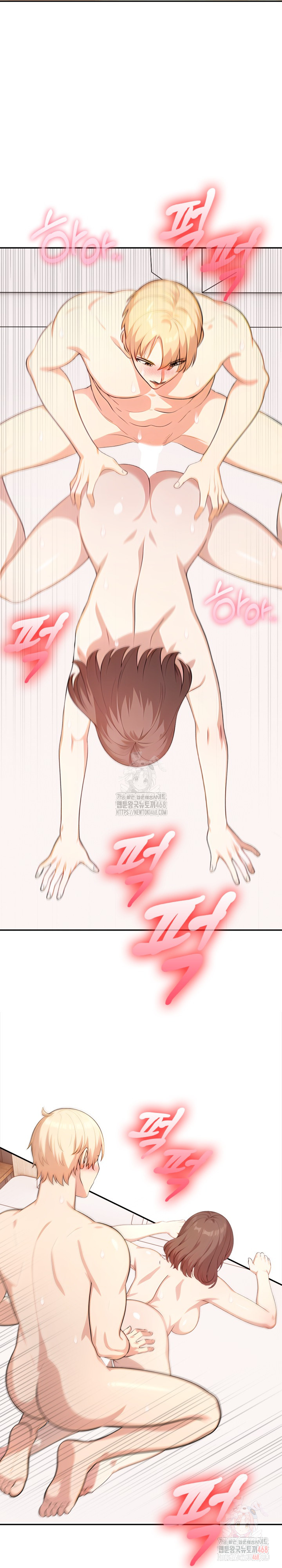 My Cousin Raw - Chapter 15 Page 5