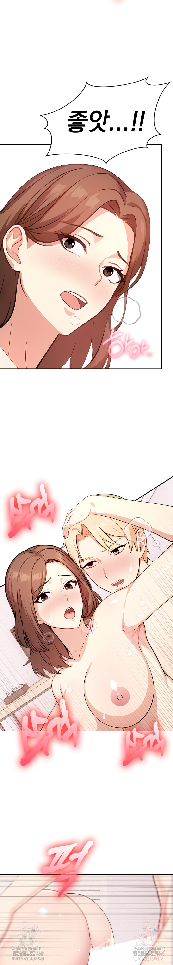 My Cousin Raw - Chapter 15 Page 6