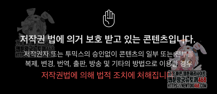 My Cousin Raw - Chapter 16 Page 1