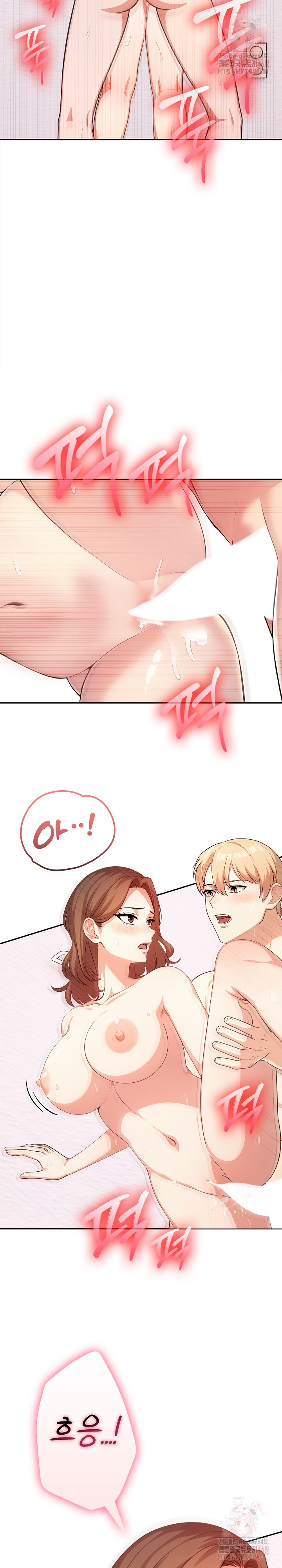 My Cousin Raw - Chapter 16 Page 18