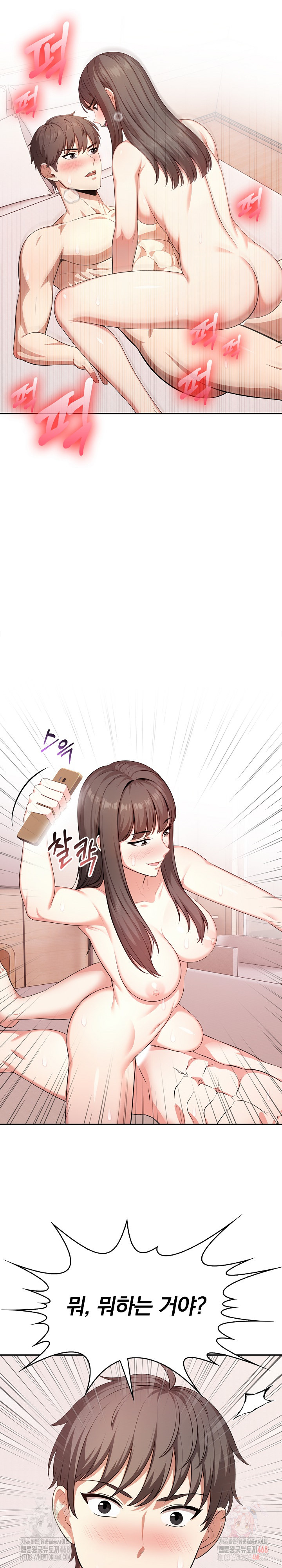 My Cousin Raw - Chapter 17 Page 16