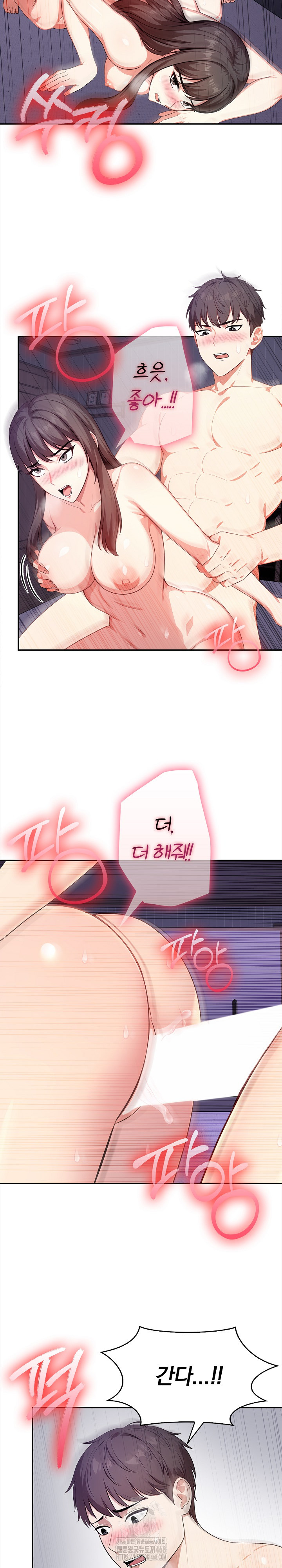 My Cousin Raw - Chapter 19 Page 9