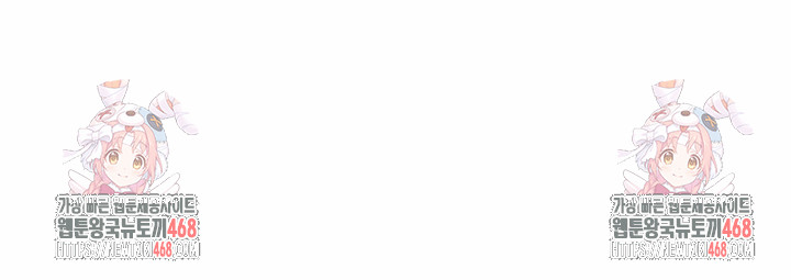 My Cousin Raw - Chapter 2 Page 27