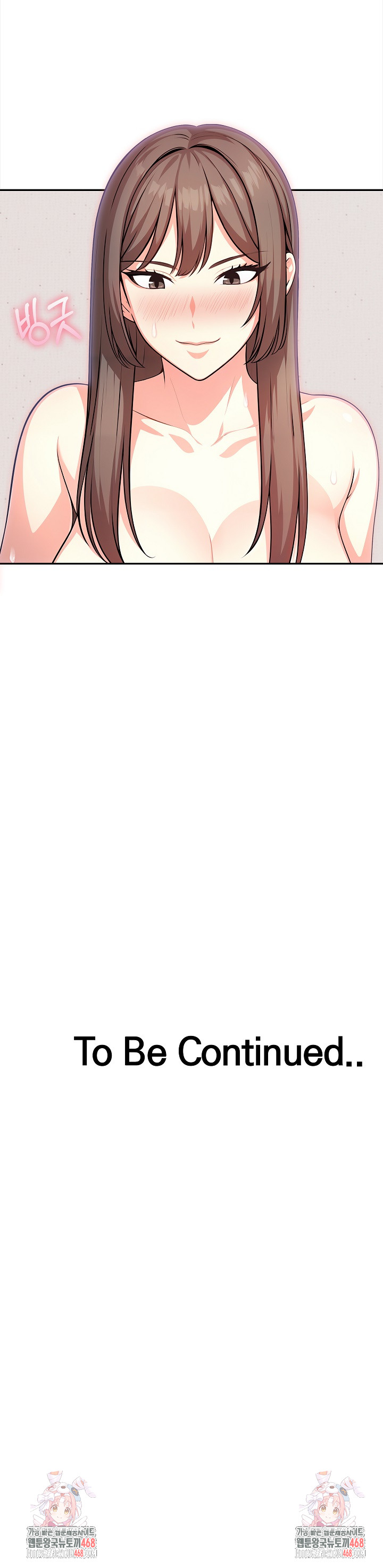 My Cousin Raw - Chapter 20 Page 27