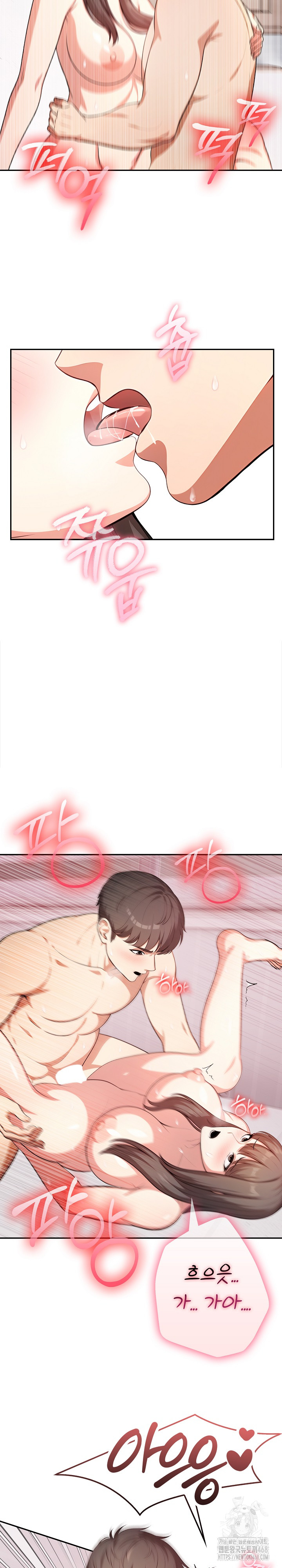 My Cousin Raw - Chapter 21 Page 12