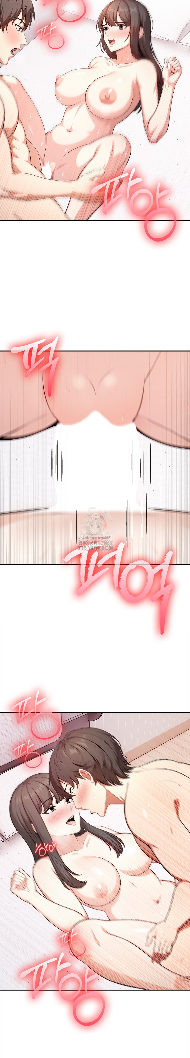 My Cousin Raw - Chapter 21 Page 9