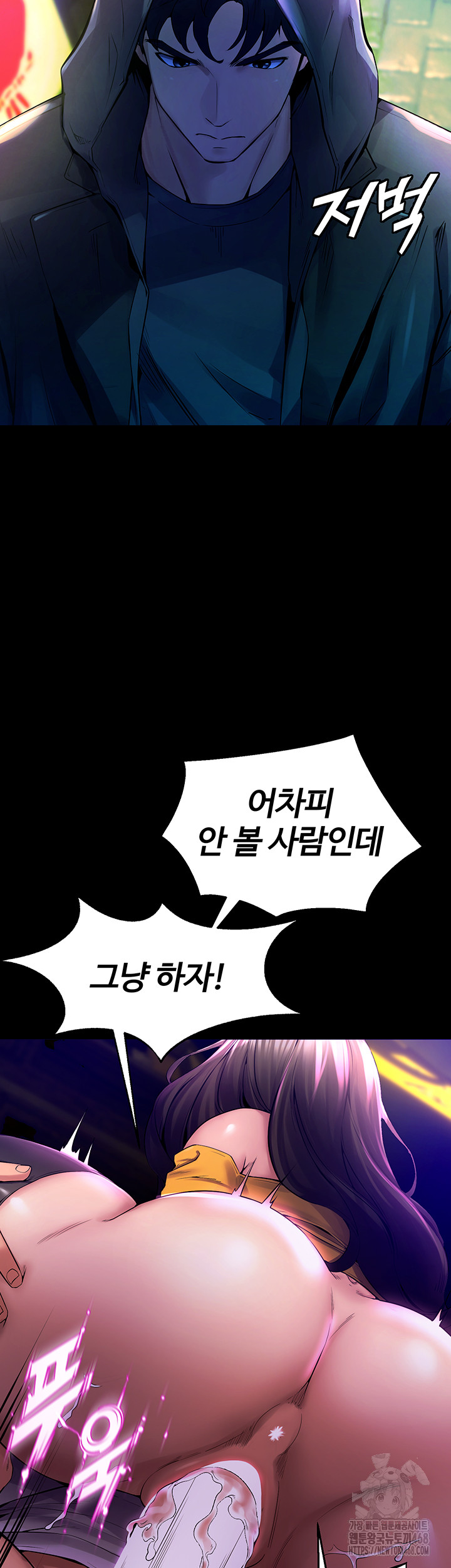 Prison Revenge Raw - Chapter 1 Page 100