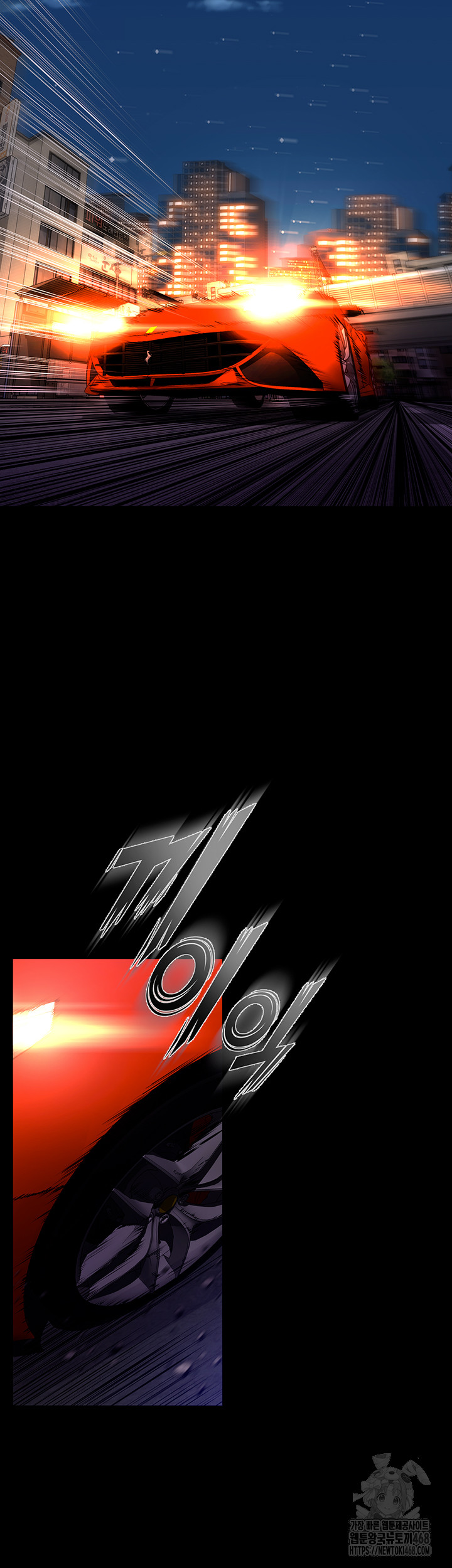 Prison Revenge Raw - Chapter 1 Page 117