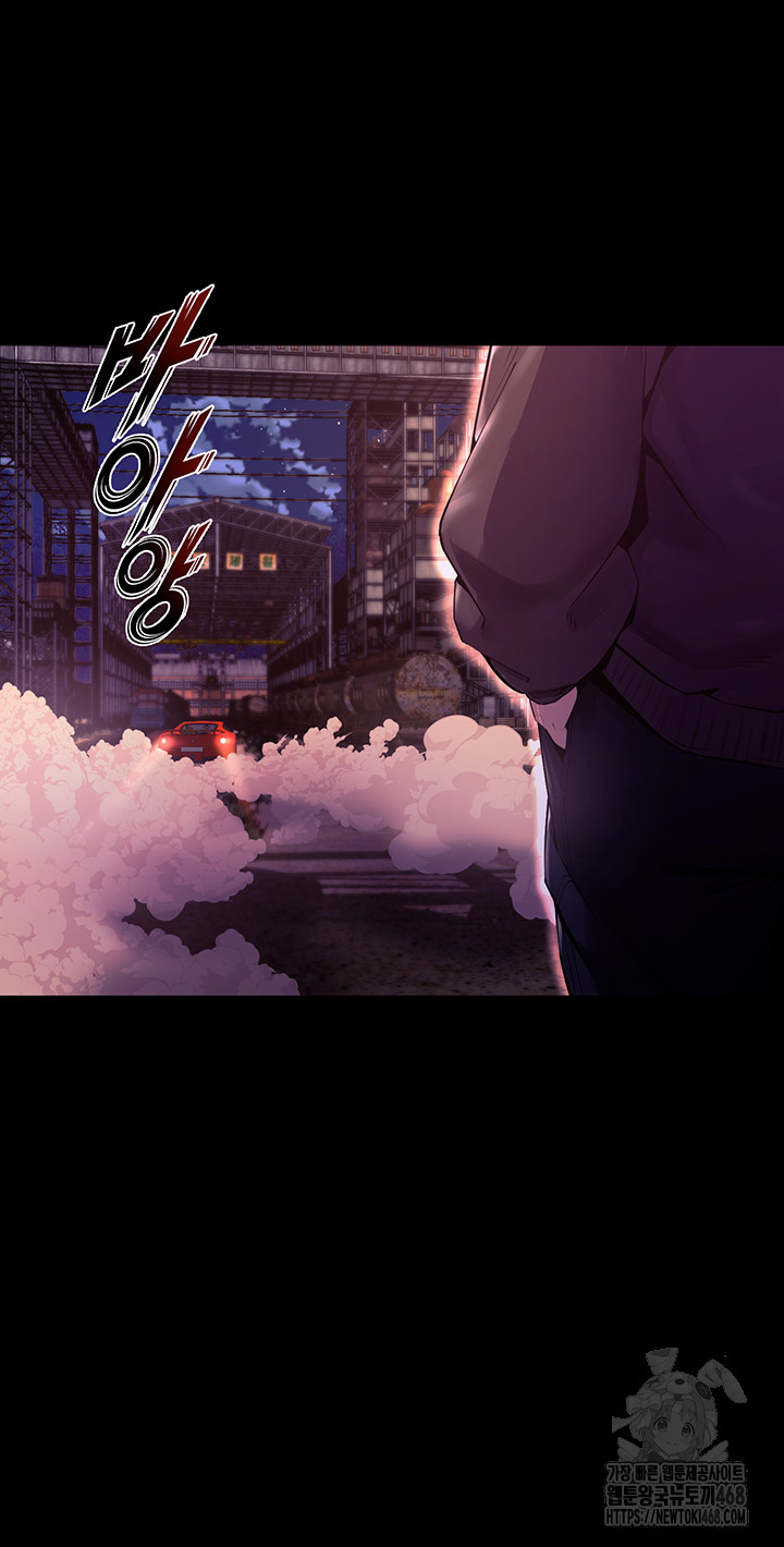 Prison Revenge Raw - Chapter 1 Page 120