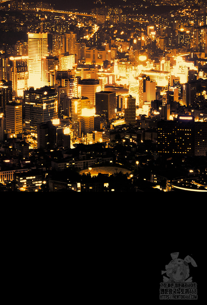 Prison Revenge Raw - Chapter 1 Page 131