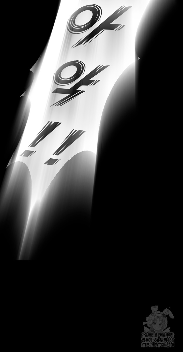 Prison Revenge Raw - Chapter 1 Page 136