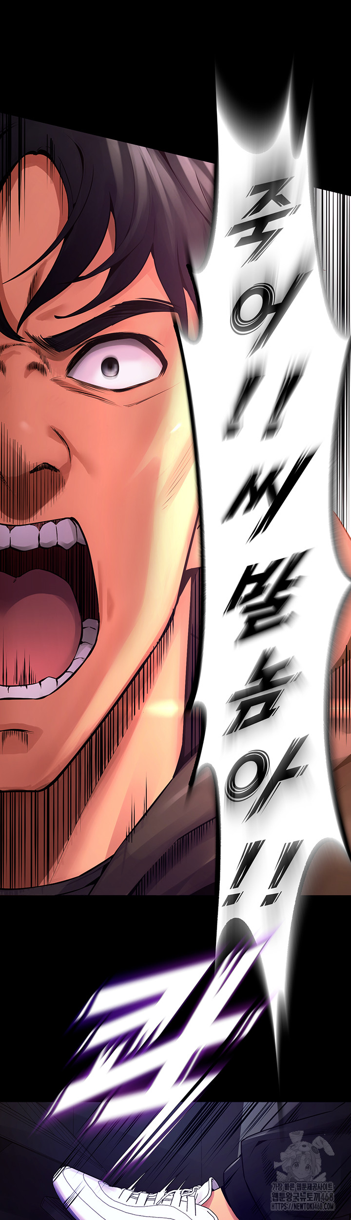 Prison Revenge Raw - Chapter 1 Page 140